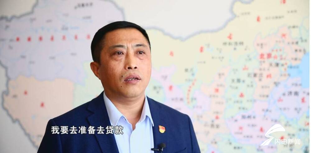 王军从零开始退役老兵创业火焰蓝