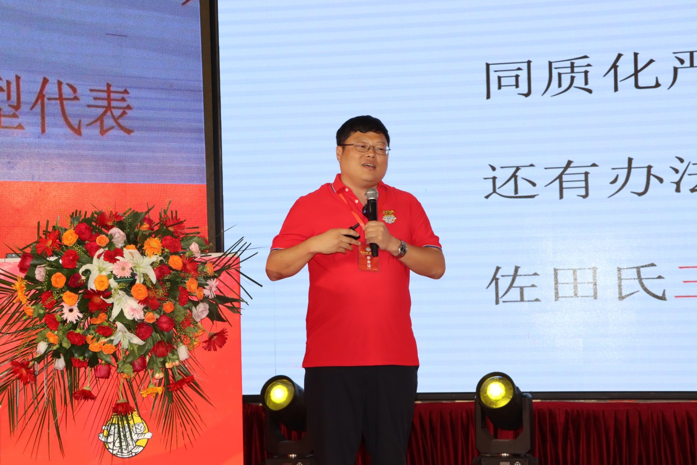 图片压缩_IMG_5868.jpg