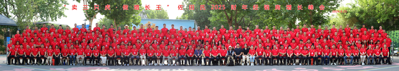 WechatIMG460_副本.png