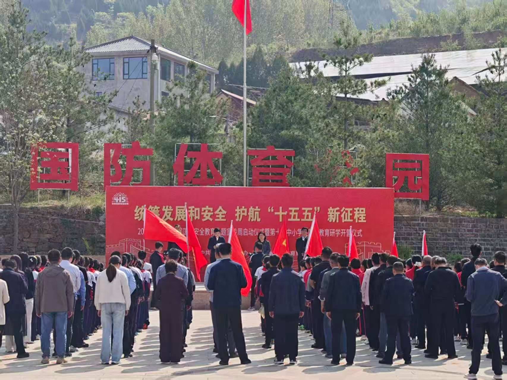 淄博沂源:筑牢思想防线 远离邪教侵害