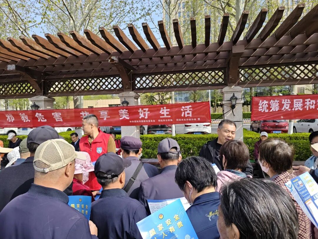 烟台招远：筑牢反邪教防线 守护国家安全