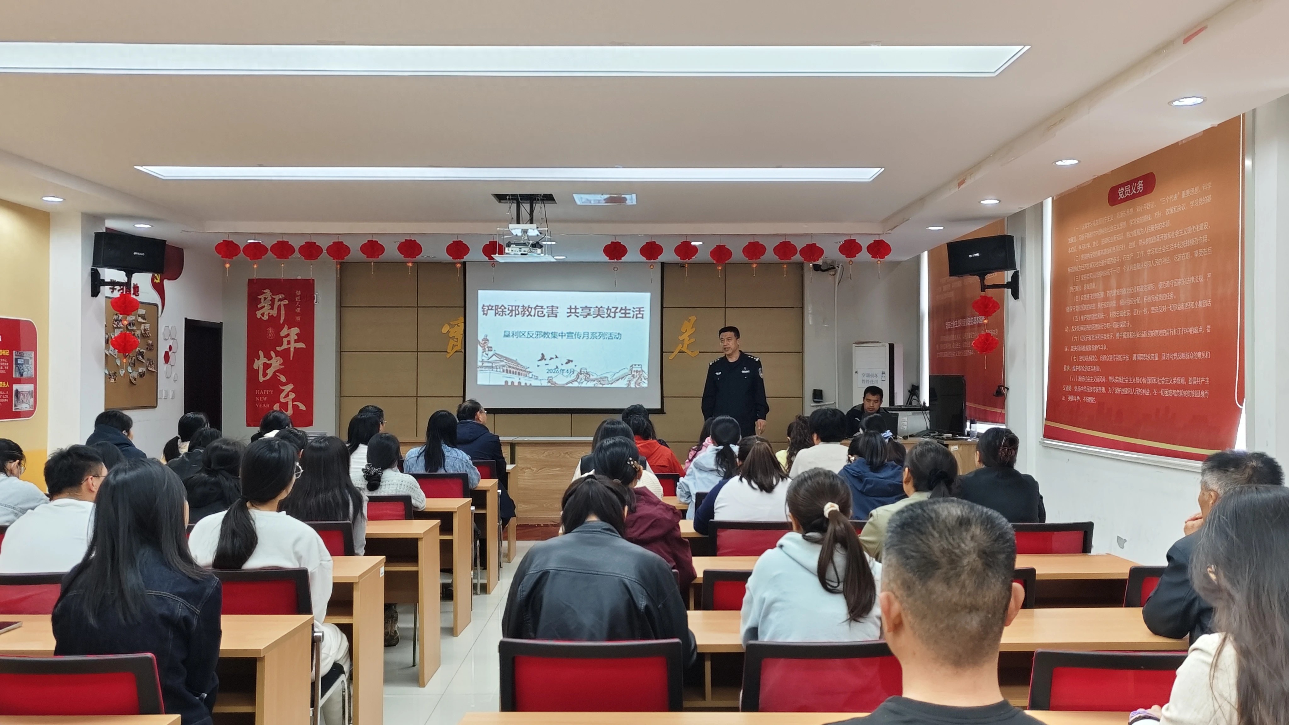 东营垦利区科协开展反邪教科普宣传进社区活动