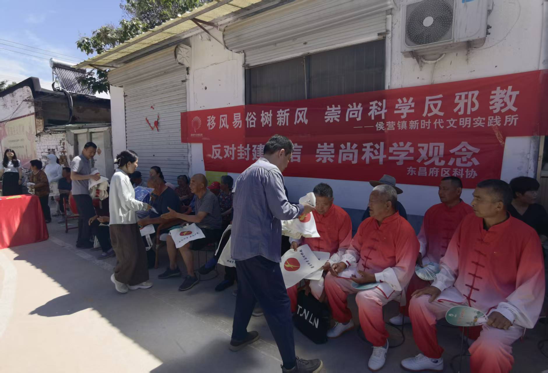 聊城市东昌府区科协：文艺润民心 反邪树新风