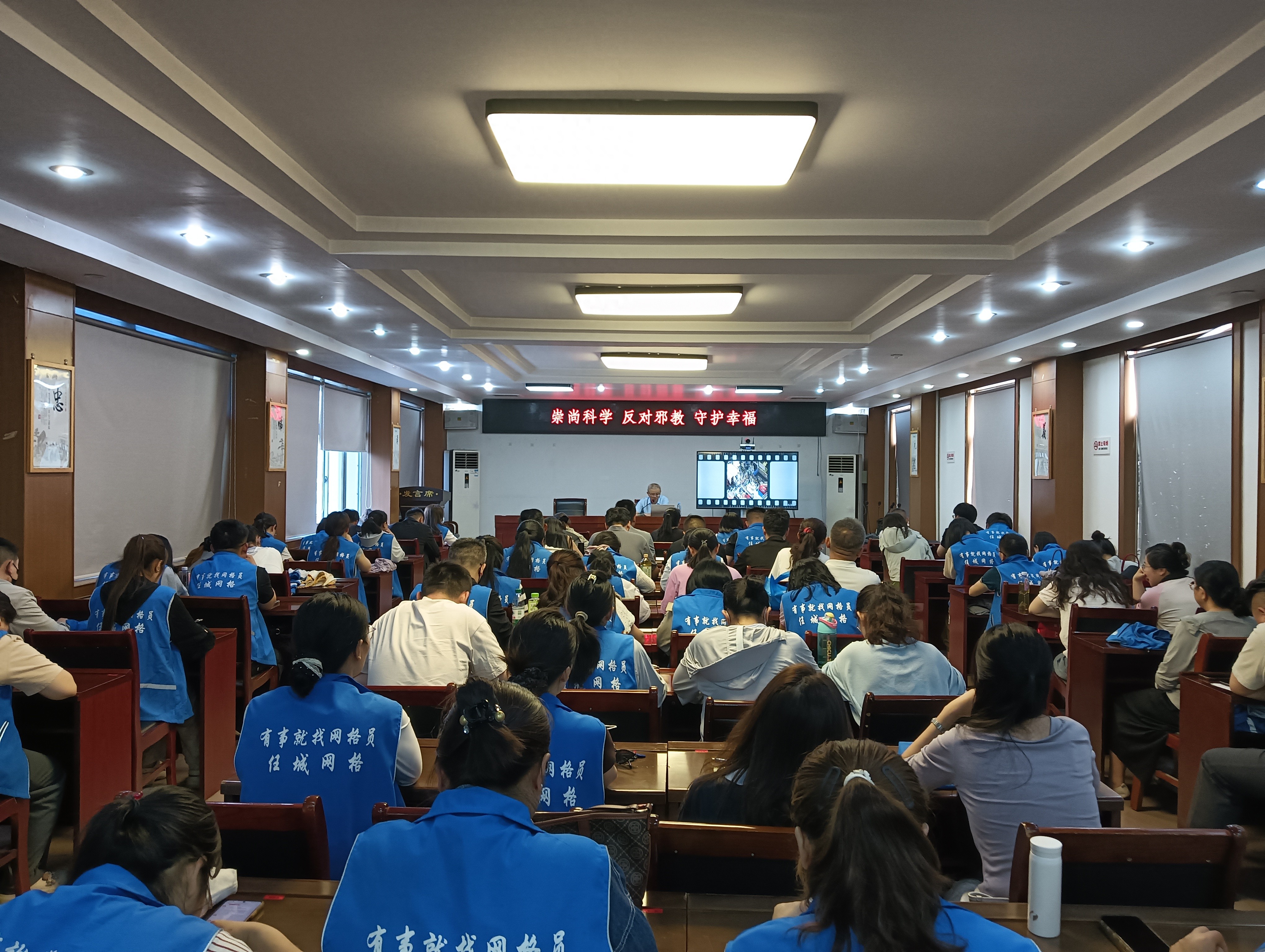 以案为鉴鸣警钟 立足网格强反邪 济宁市任城区持续开展反邪教“百人千场”集中宣讲活动