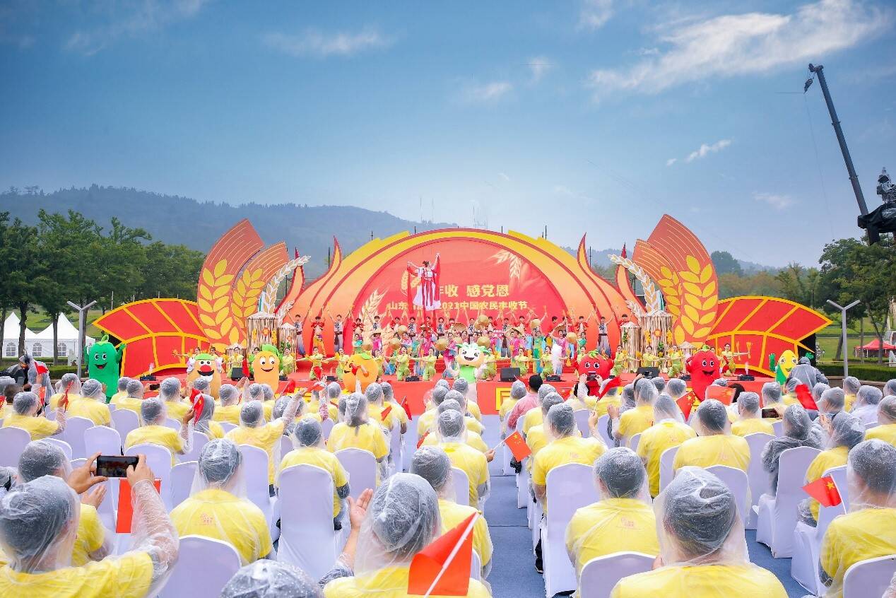 百年华诞庆丰收乡村振兴感党恩山东省庆祝2021中国农民丰收节活动圆满