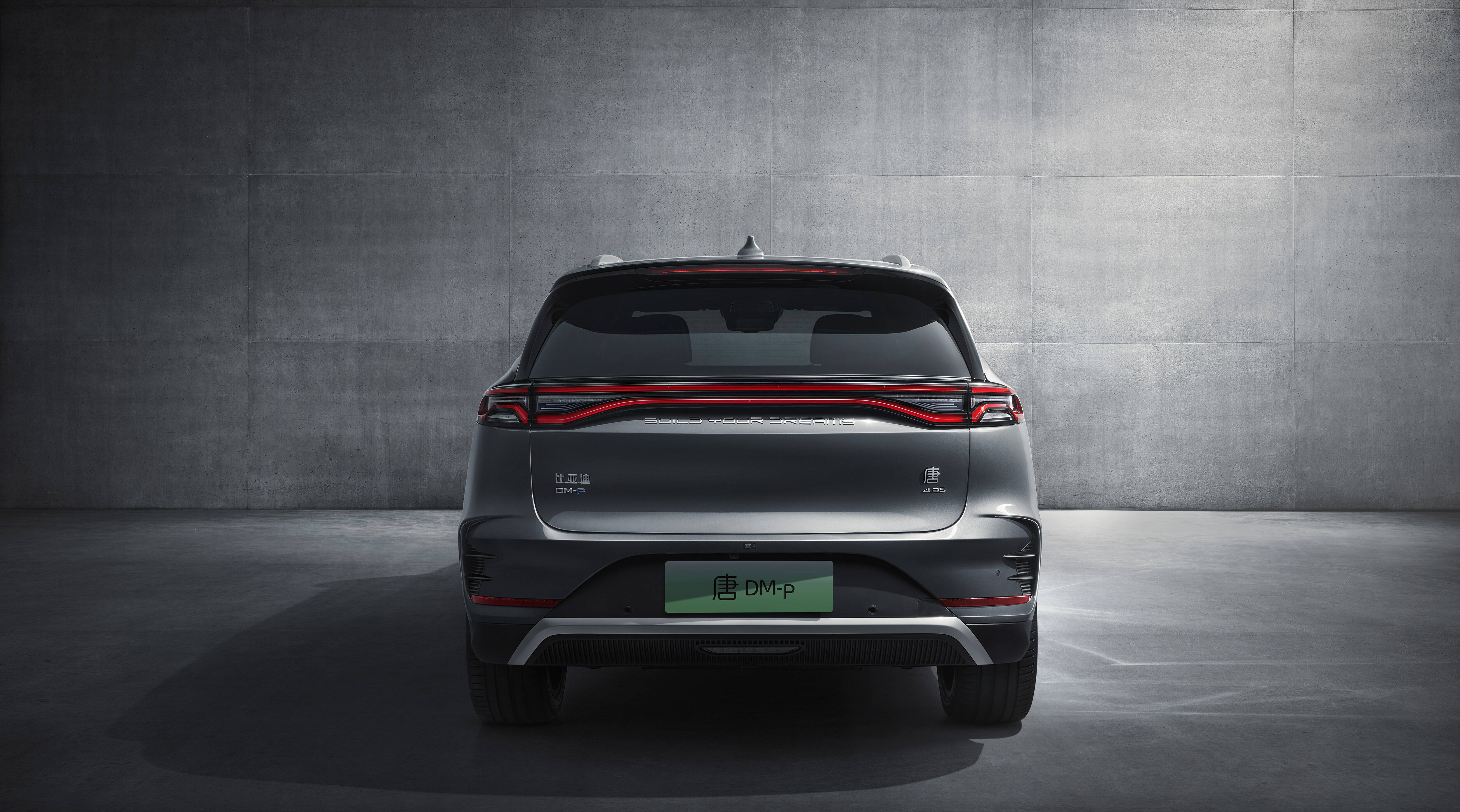 比亚迪发布dmp技术首款suv唐dmp预售价2928万元起