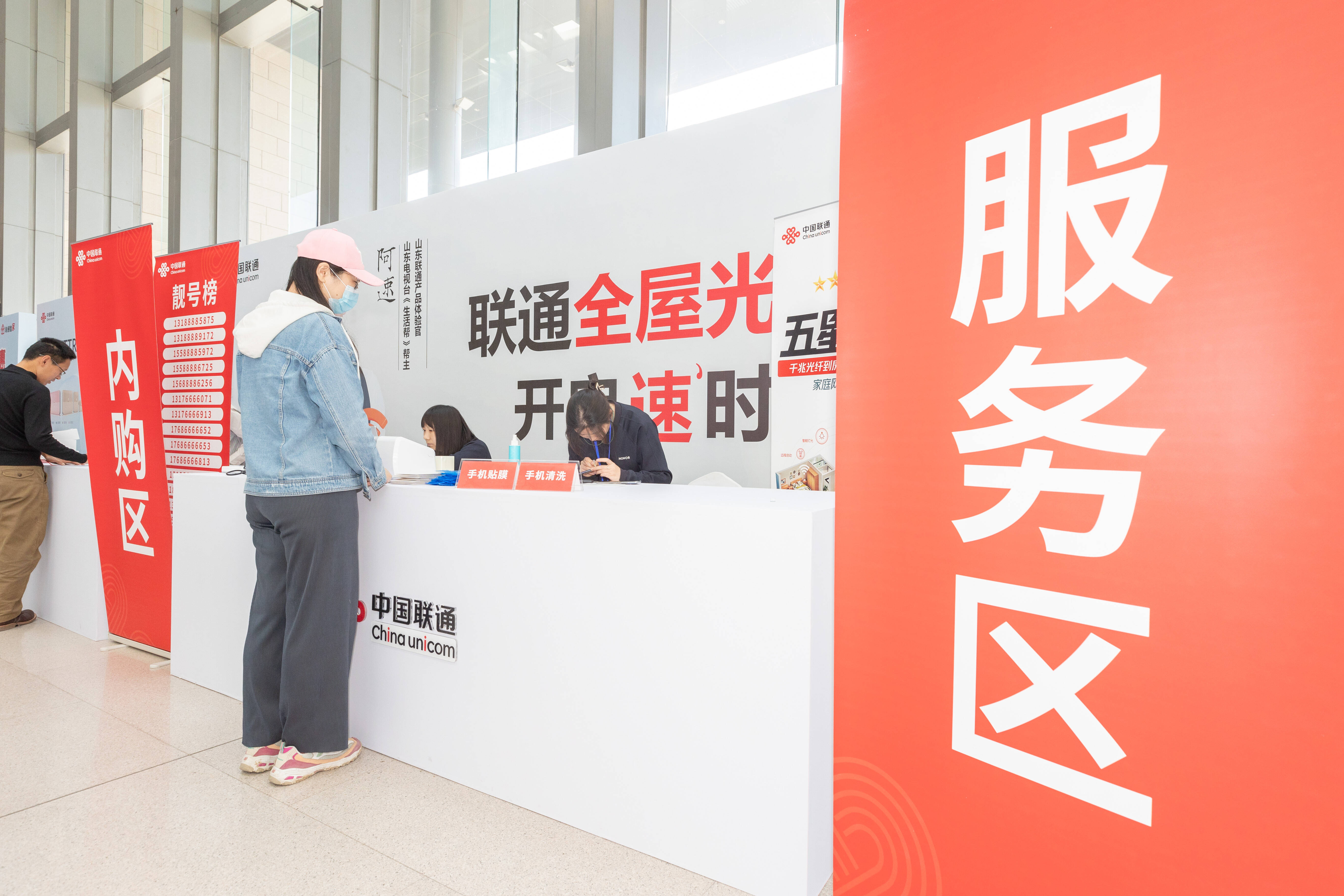 全屋光宽带开启速时代山东联通与山东广电达成战略合作阿速官宣全屋光