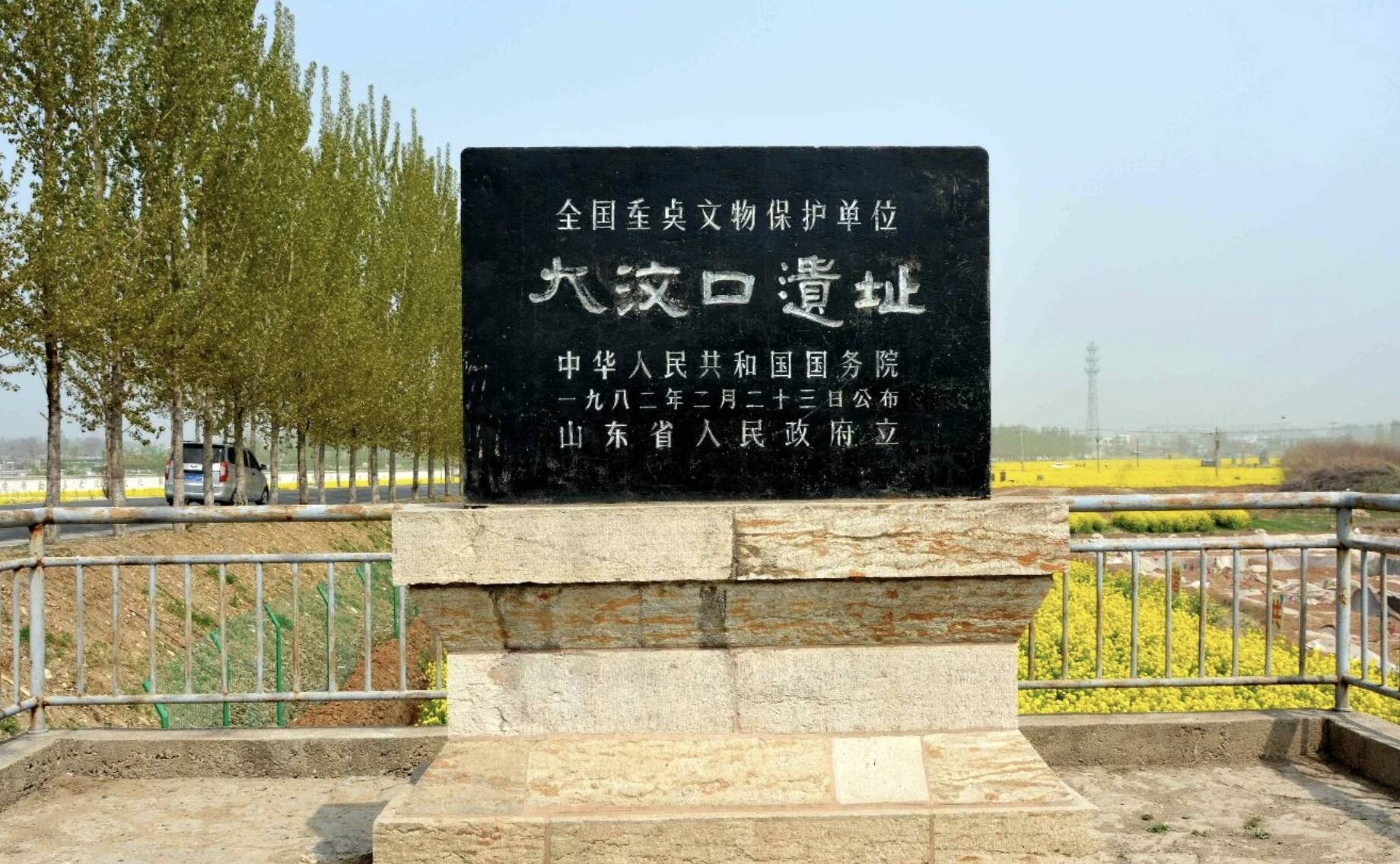和沂水跋山遗址群一样神秘山东还藏着这些宝藏古迹遗址