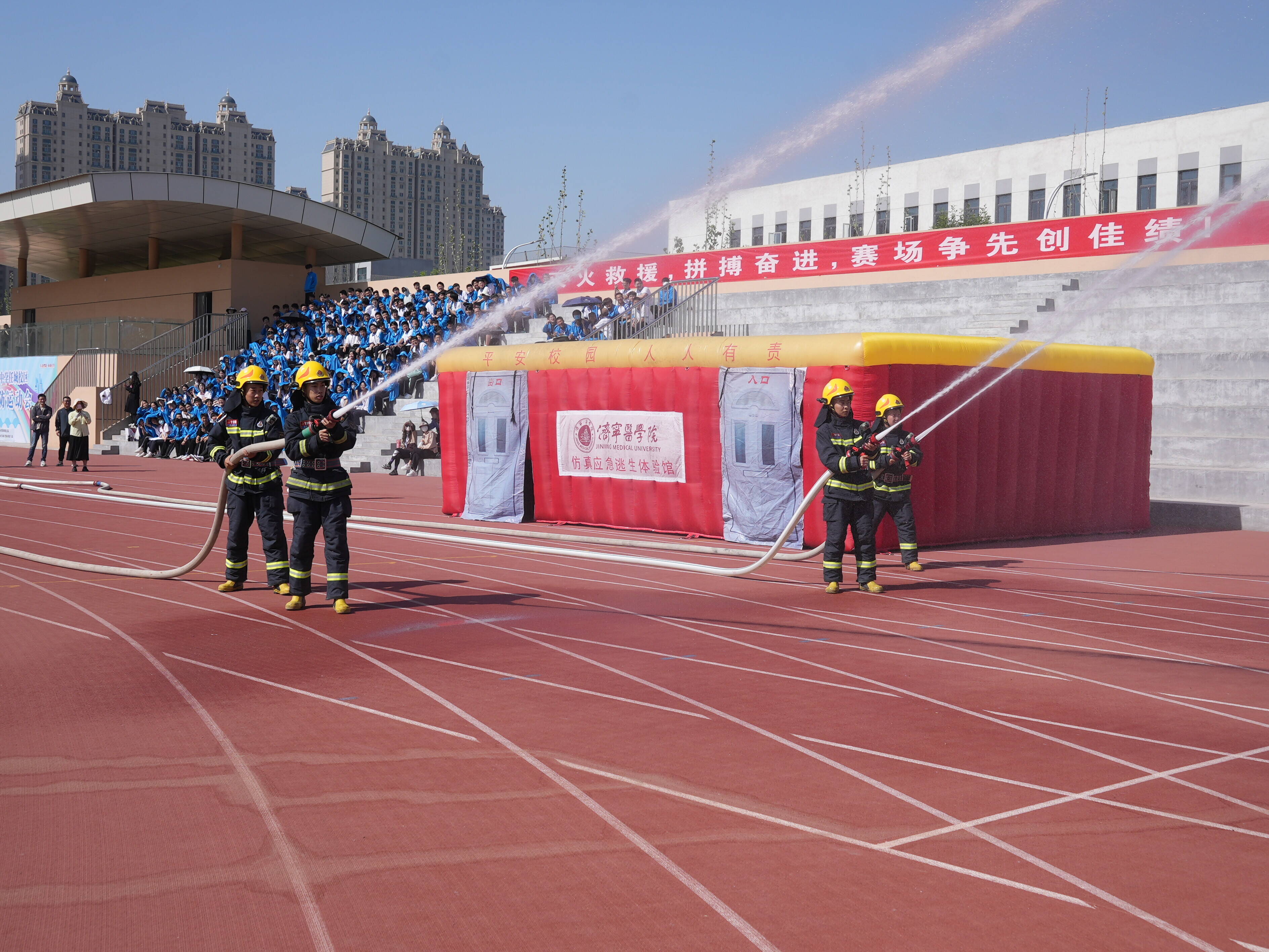 济宁消防成功举办首届校园消防运动会