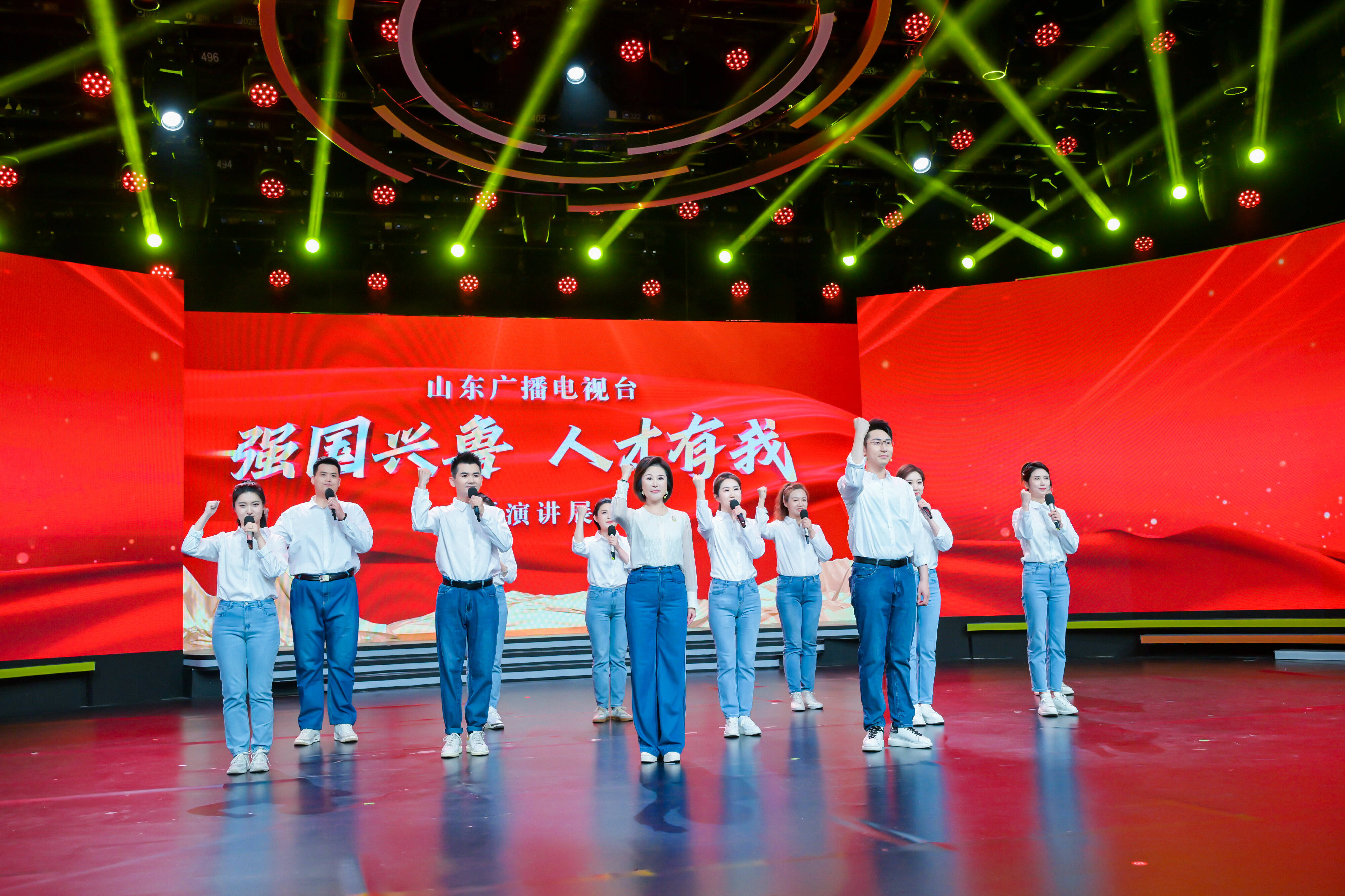 强国兴鲁 人才有我 | 山东广播电视台主题演讲展演成功举办