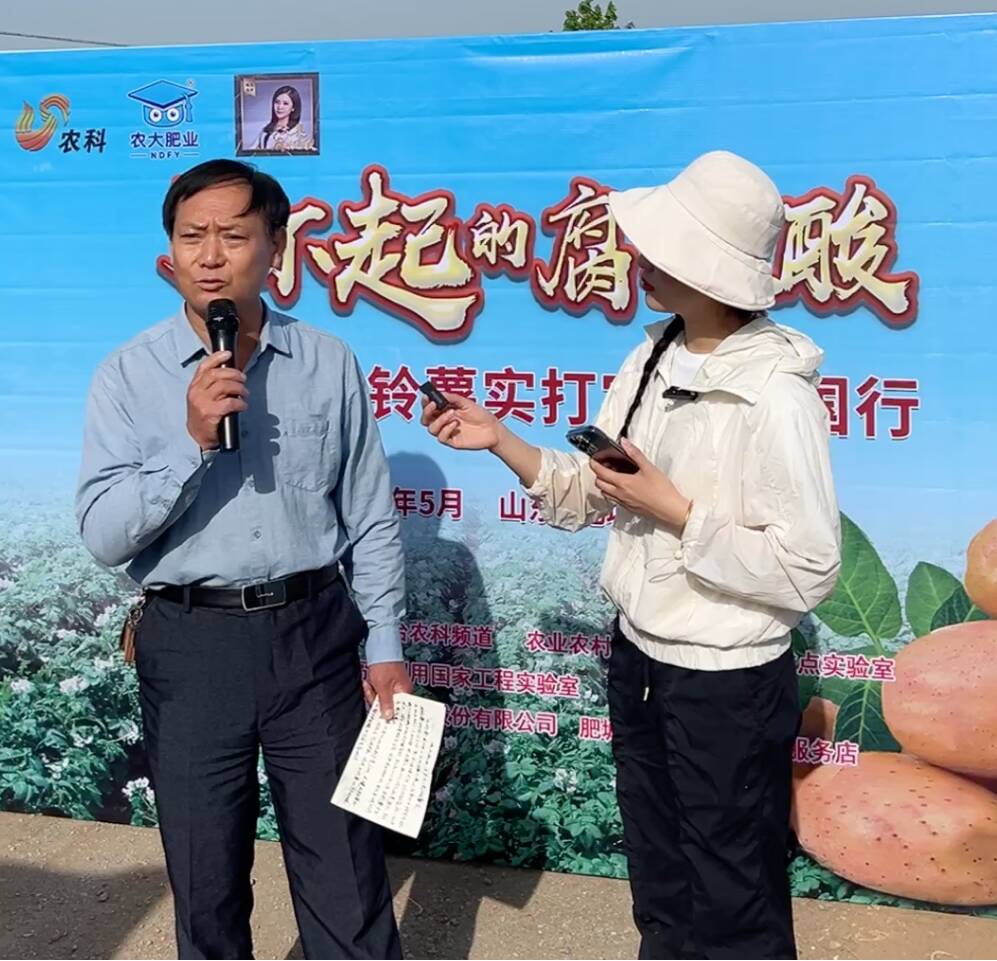 亩增产1365斤!"了不起的腐植酸2024实打实收中国行"肥城站圆满落幕!