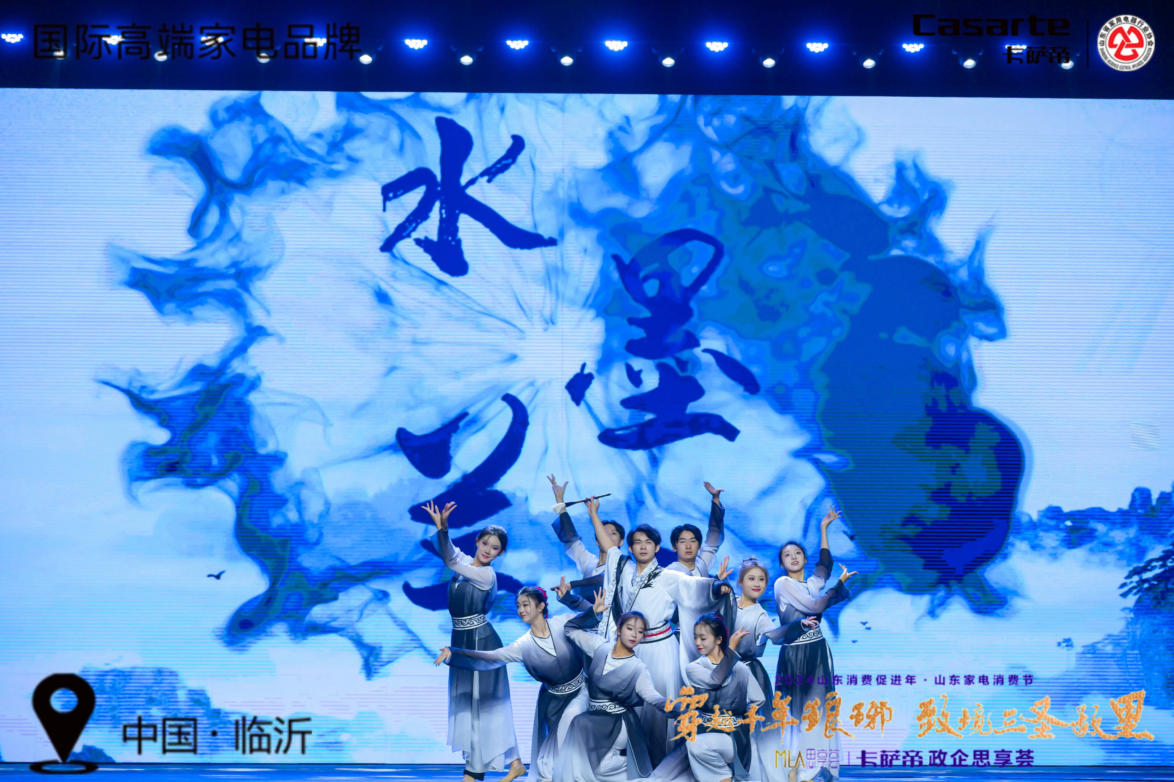 王羲之书法