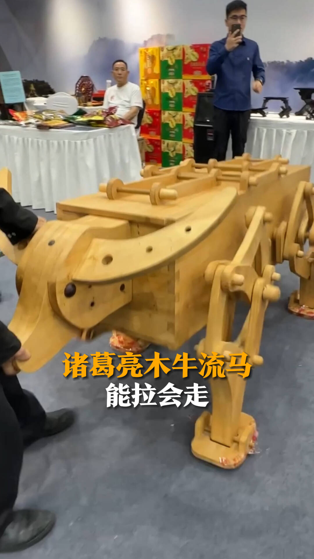 诸葛亮木牛流马能拉会走 看着神奇 原理简单 自重180斤 拉400斤粮食