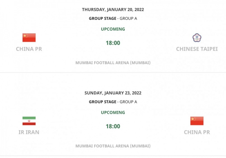 女足亚洲杯开球时间确定：中国女足首场1月20日对阵中国台北