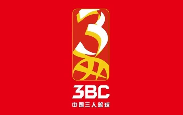 中国三人篮球联赛参赛队出炉，山东一队征战超级联赛，两队出战卫星赛