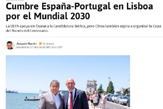西媒：欧洲支持西葡申办2030世界杯 或面临中国竞争