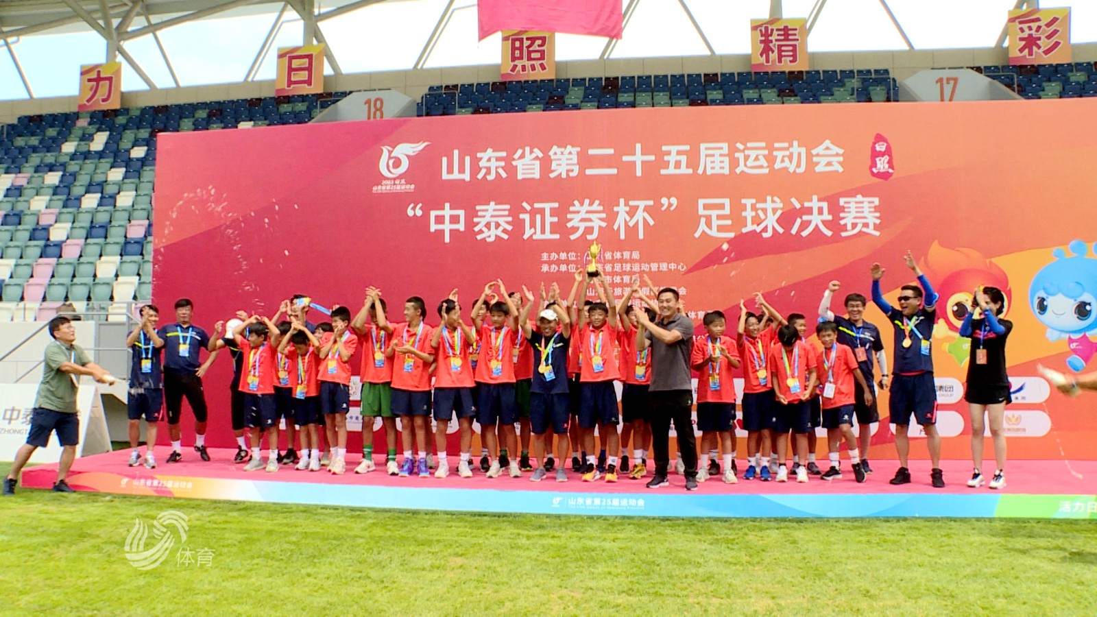 省运会足球丙组决赛收官 青岛、济南分获男女组别冠军