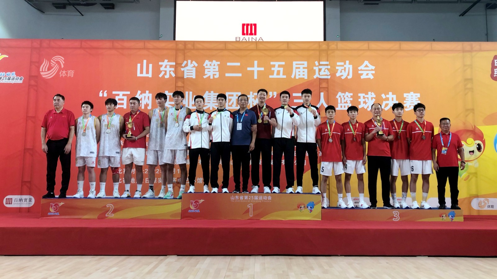 省运会三人篮球决赛收官 济南一队、淄博二队分获男女组别冠军