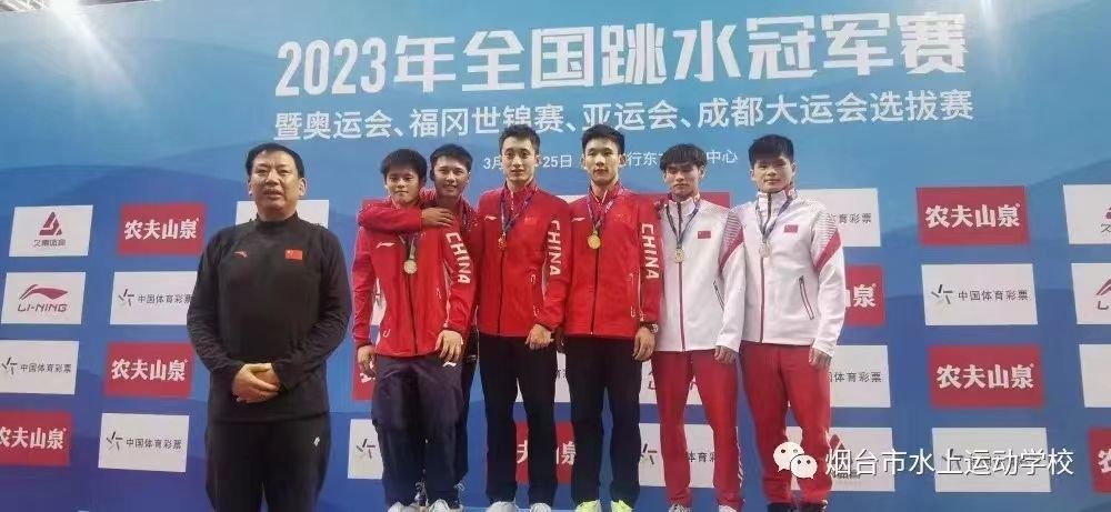 全国跳水冠军赛山东选手练俊杰男双10米台折桂