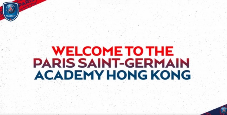 官方：巴黎圣日耳曼在中国香港开设青训学院