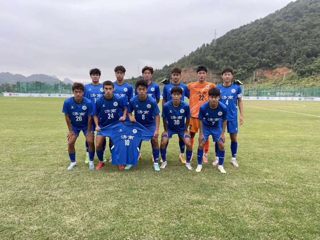 山东泰山U19队晋级学青会决赛