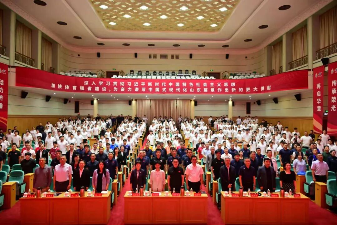 荣耀传承 梦想启航 | 2026年山东省优秀运动员退役暨入队仪式举行