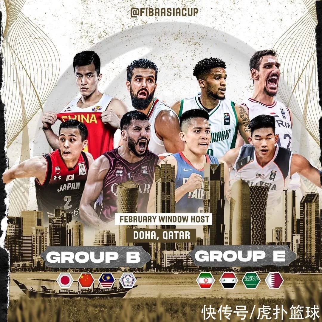 中国男篮出战亚洲杯预选赛大名单即将公布 篮协计划为球队包机参赛