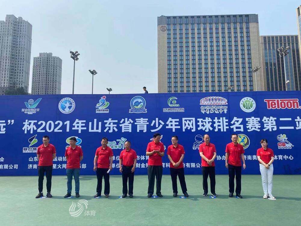 2021山东省青少年网球排名赛济南站开拍