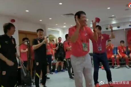 中国足协主席陈戌源回应跳舞庆祝：当时是情不自禁