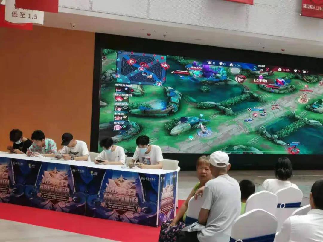 长清区第二届电子竞技运动比赛海选赛开战