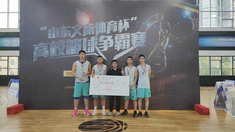 120余名球员参赛 山东高校篮球争霸赛成功举办
