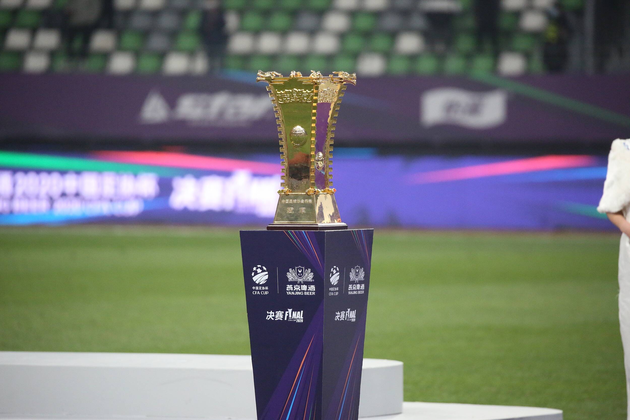 济南有望成为2021足协杯赛事举办地 具体还需等官方消息