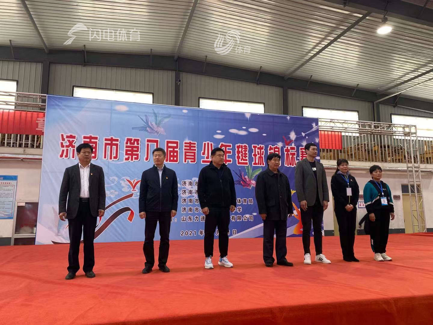 济南市第八届青少年毽球锦标赛章丘赛区开幕