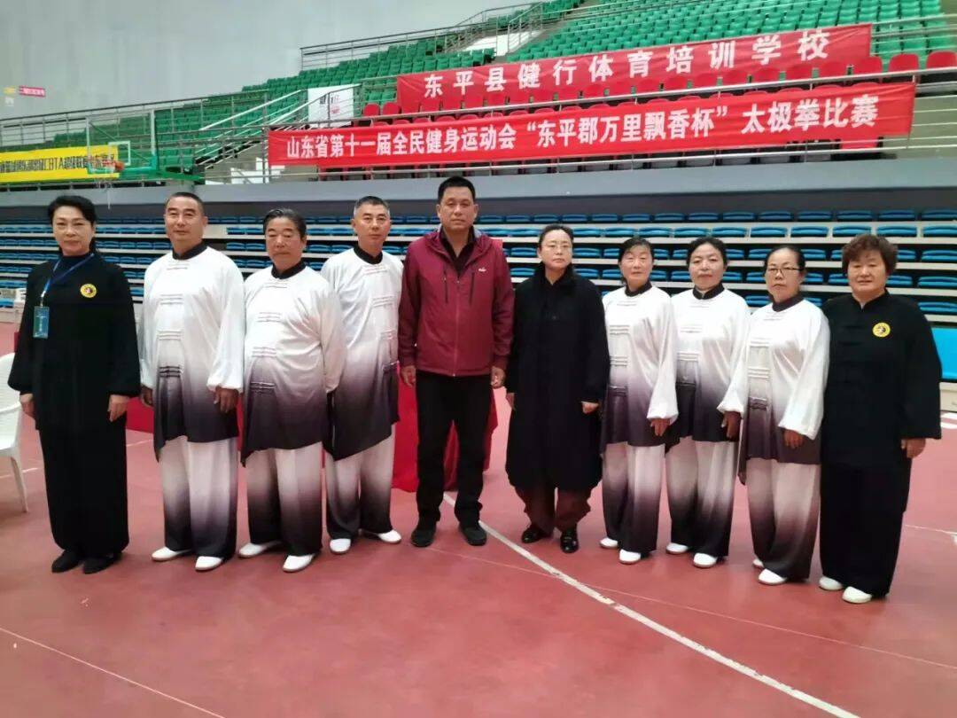 山东省第十一届全民健身运动会太极拳比赛收官