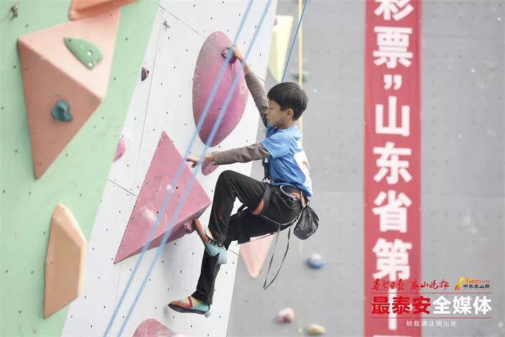 山东省第十一届全民健身运动会攀岩比赛圆满落幕