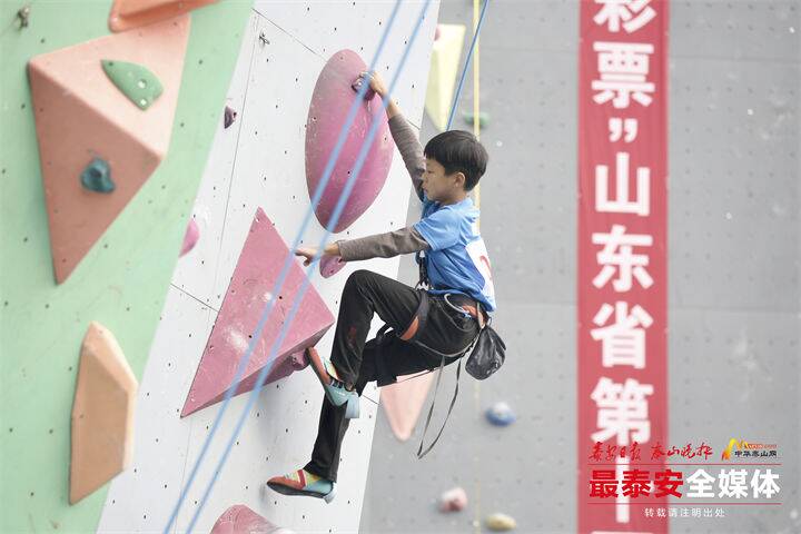 山东省第十一届全民健身运动会攀岩比赛在泰安市体育中心拉开帷幕