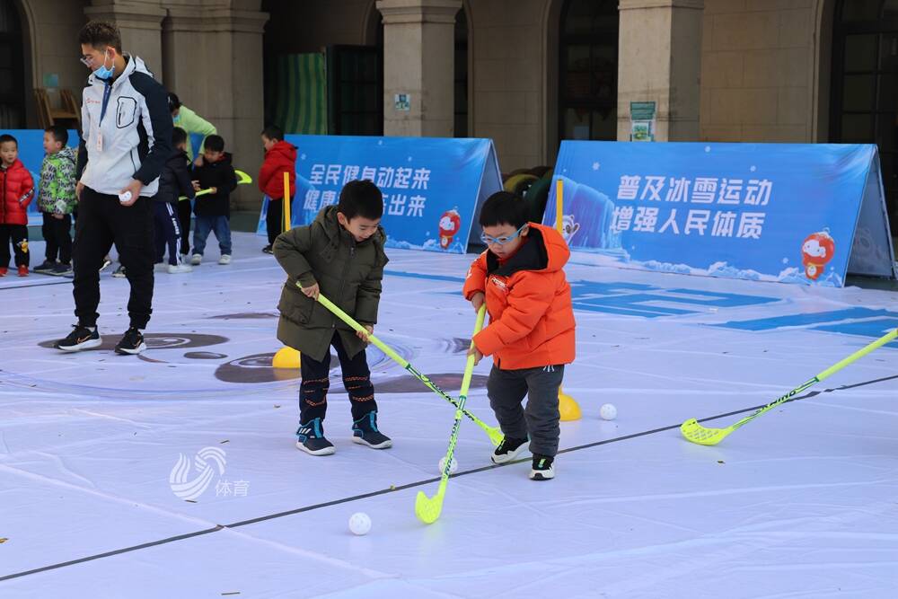 萌娃迎冬奥一起向未来 济南市冬奥项目进校园活动正式启动