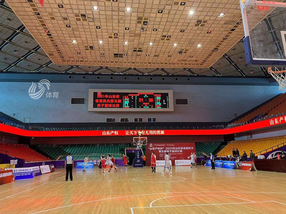 2021山东省省直机关第五届男子篮球比赛落幕