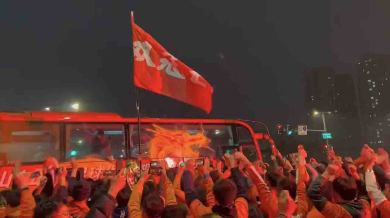 视频丨双向奔赴！泰山队球员走下大巴车与场外球迷一起庆祝