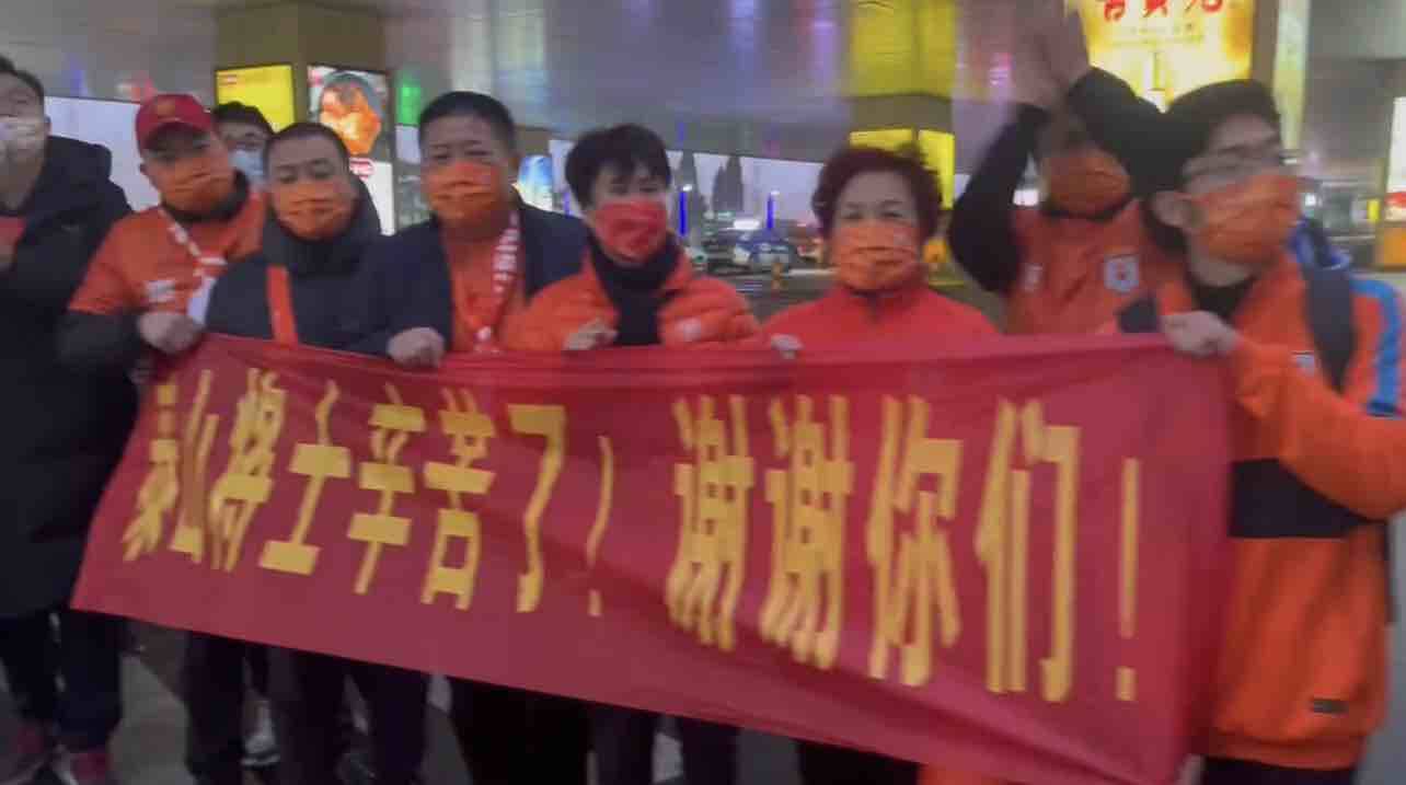 视频丨山东泰山队抵达济南，鲁蜜机场迎接球队凯旋