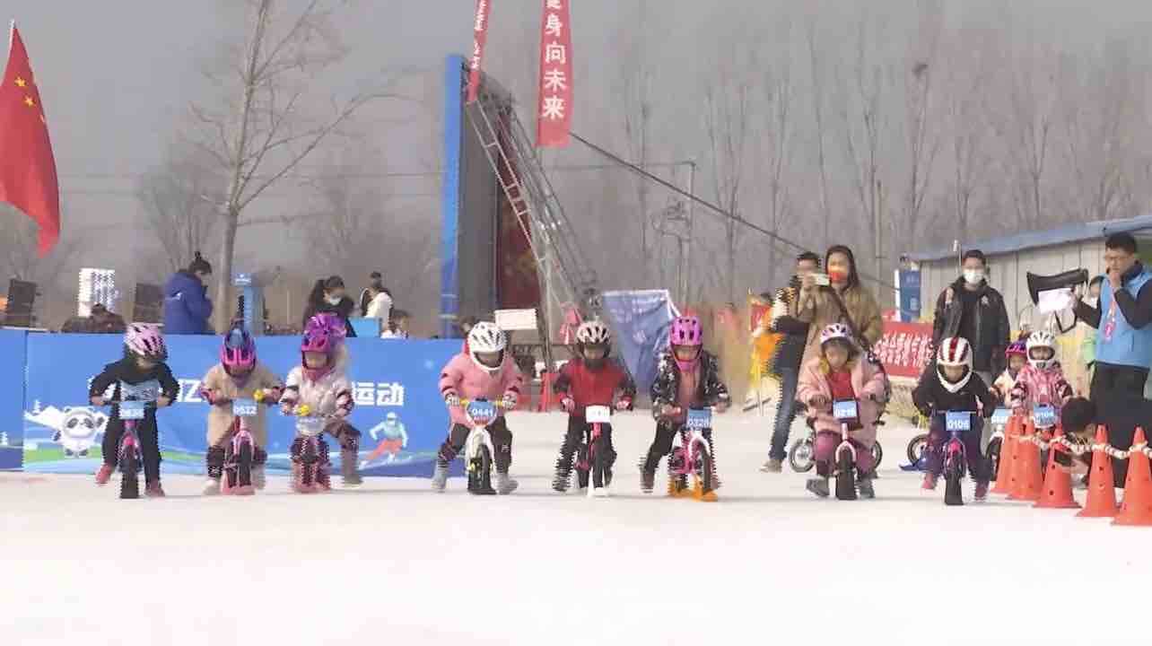 全民冬奥丨山东掀起“冰雪热” 滨州冬季全民健身运动会点燃冰雪热情