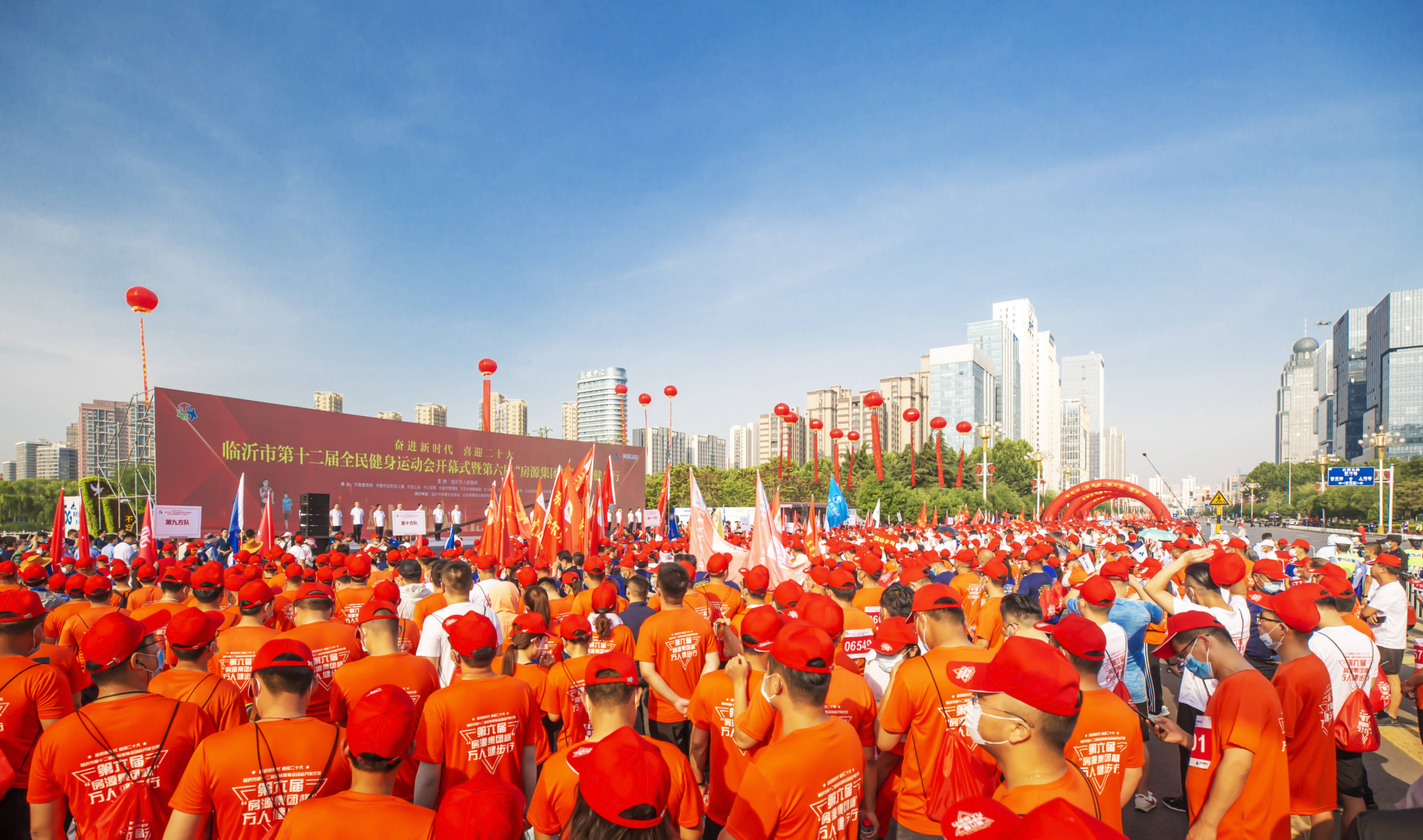 万人健步引领全民健身热潮 临沂市第十二届全民健身运动会开幕