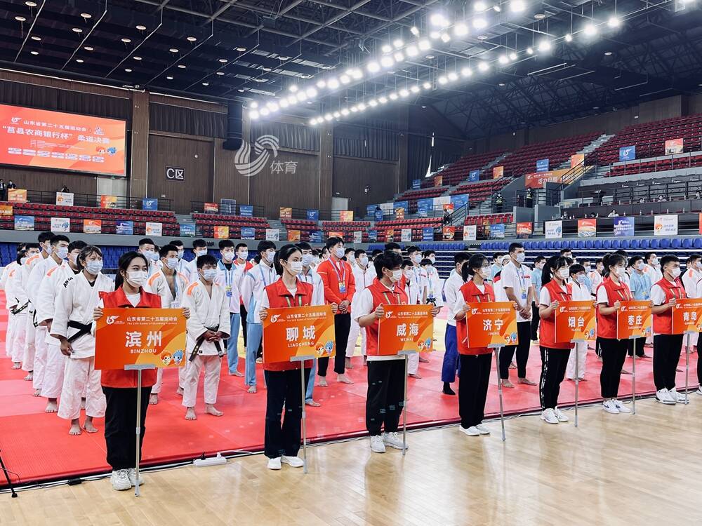 莒县首秀！山东省第二十五届运动会柔道决赛今日开赛