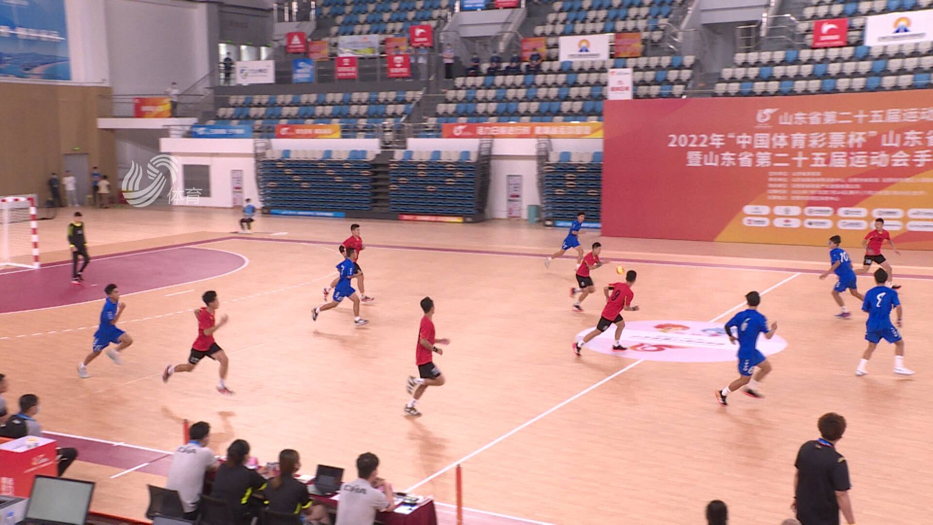 山东省第二十五届运动会手球比赛开赛