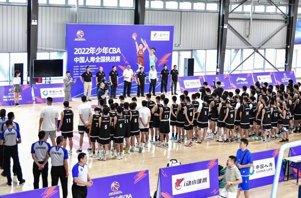 2022年少年CBA·中国人寿全国挑战赛开幕