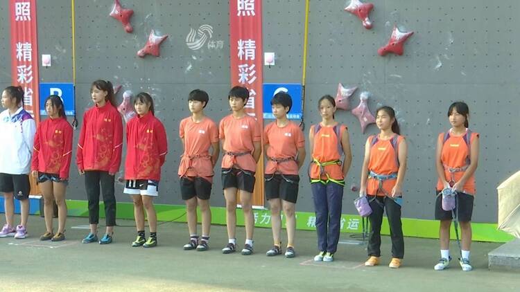 省运会攀岩项目男女速度接力决赛结束！青岛队成最大赢家，包揽男女组金牌
