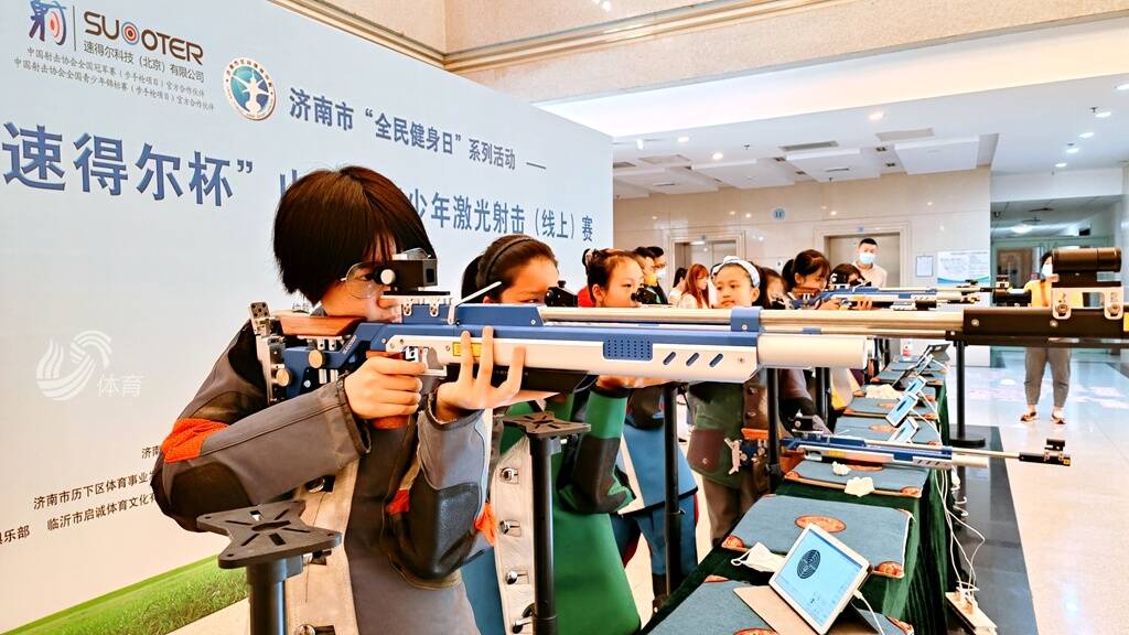 线上线下联动！2022山东省青少年激光射击(线上)暑假赛举行