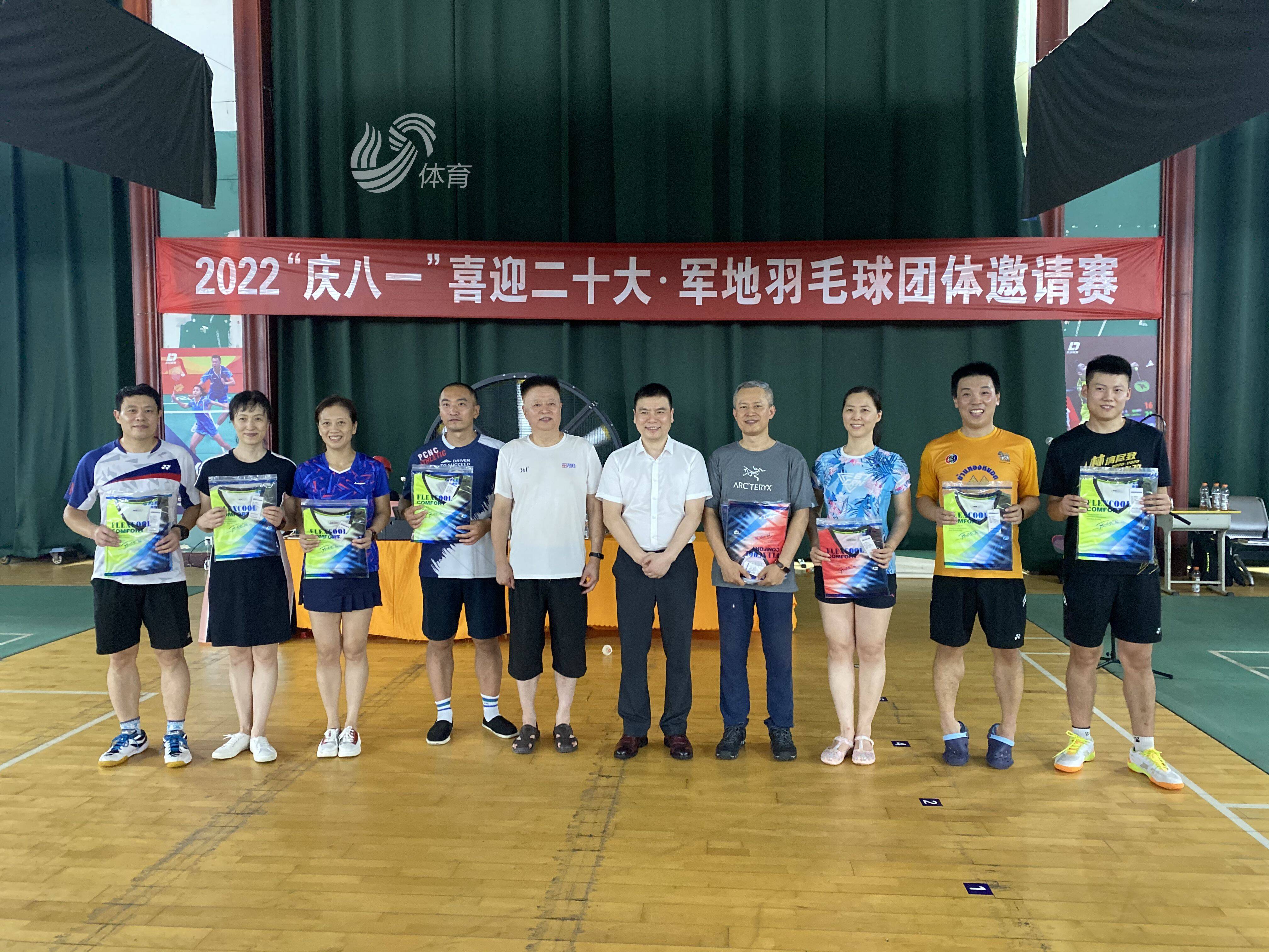 2022首届军地羽毛球团体邀请赛济南挥拍开赛