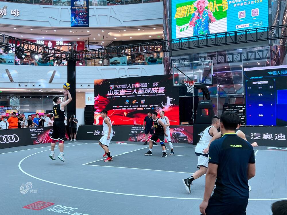 中国篮球协会：山东省三人篮球赛火热开赛