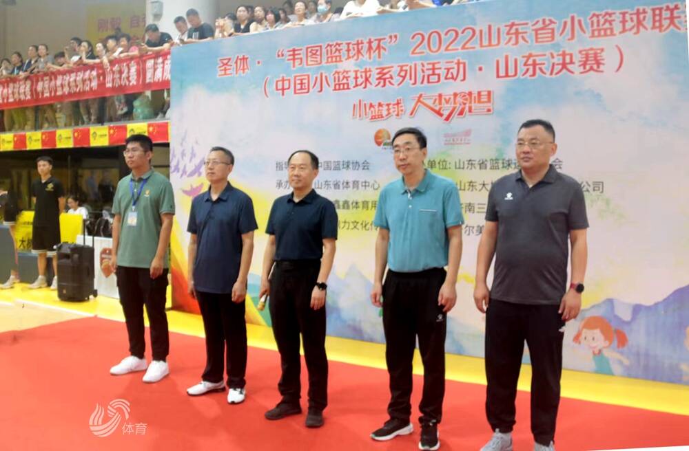 2022山东省小篮球联赛（中国小篮球系列活动·山东决赛）正式开赛